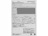 Mazda SCRUM лот № 67 оценка 4.5  с аукциона в Японии 4