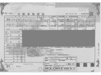 Suzuki ALTO VAN лот № 95 оценка R  с аукциона в Японии 4