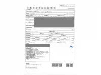 Mazda 6 лот № 15 оценка 3.5  с аукциона в Японии 4