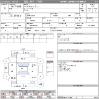 Mazda 6 лот № 15 оценка 3.5  с аукциона в Японии 11