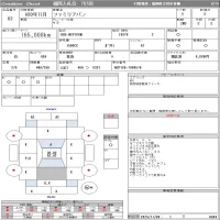 Mazda FAMILIA VAN лот № 63 оценка 3  с аукциона в Японии 11