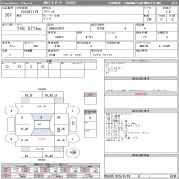 Mazda DEMIO лот № 267 оценка 3.5  с аукциона в Японии 11