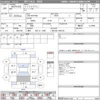 Mazda FAMILIA VAN лот № 269 оценка 3.5  с аукциона в Японии 10