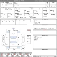 Mazda DEMIO лот № 2 оценка 4  с аукциона в Японии 11