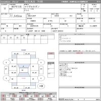 Mazda 6 лот № 13 оценка 3.5  с аукциона в Японии 11