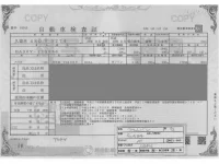 Suzuki ALTO VAN лот № 38 оценка R  с аукциона в Японии 4