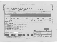 Hino RANGER лот № 517 оценка R  с аукциона в Японии 4