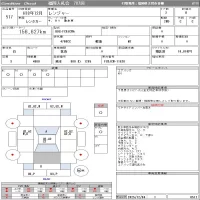 Hino RANGER лот № 517 оценка R  с аукциона в Японии 11