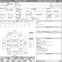 Suzuki WAGON R лот № 295 оценка 3  с аукциона в Японии 10