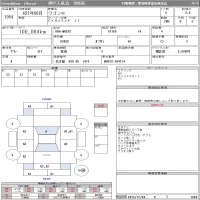 Suzuki WAGON R лот № 1054 оценка 3.5  с аукциона в Японии 9