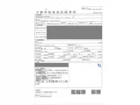 Isuzu ELF лот № 92 оценка R  с аукциона в Японии 4