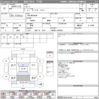 Isuzu ELF лот № 92 оценка R  с аукциона в Японии 10
