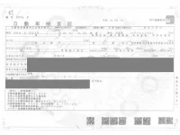 Subaru XV лот № 51 оценка 4  с аукциона в Японии 4