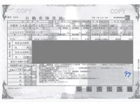 Subaru PLEO PLUS лот № 99 оценка 3.5  с аукциона в Японии 4