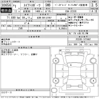 Suzuki SWIFT лот № 30656 оценка 3.5  с аукциона в Японии 11