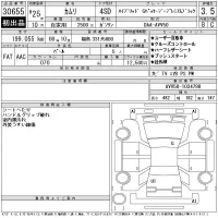 Toyota CAMRY лот № 30655 оценка 3.5  с аукциона в Японии 11