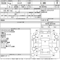 Toyota SIENTA лот № 5536 оценка R  с аукциона в Японии 11