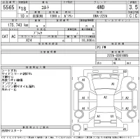 Mitsubishi COLT лот № 5565 оценка 3.5  с аукциона в Японии 11