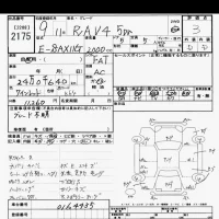 Toyota RAV4 лот № 2175 оценка 3  с аукциона в Японии 9