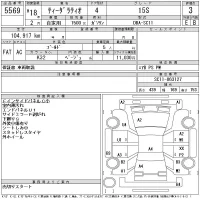 Nissan TIIDA LATIO лот № 5569 оценка 3  с аукциона в Японии 11