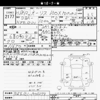Toyota AURIS лот № 2177 оценка 3.5  с аукциона в Японии 10