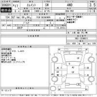 Honda ELEMENT лот № 30681 оценка 3.5  с аукциона в Японии 11