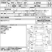 Audi TT лот № 77059 оценка 3.5  с аукциона в Японии 2