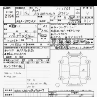 Audi A3 лот № 2194 оценка 4  с аукциона в Японии 11