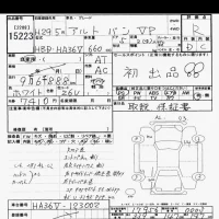 Suzuki ALTO VAN лот № 15223 оценка R  с аукциона в Японии 6