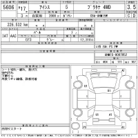 Toyota ISIS лот № 5606 оценка 3.5  с аукциона в Японии 10