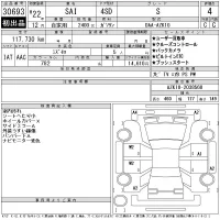 Toyota SAI лот № 30693 оценка 4  с аукциона в Японии 10