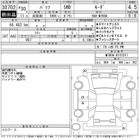 Toyota PASSO лот № 30702 оценка 4.5  с аукциона в Японии 11