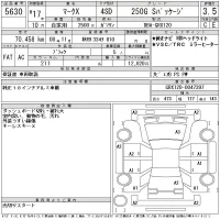 Toyota MARK X лот № 5630 оценка 3.5  с аукциона в Японии 11
