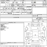 Honda ODYSSEY лот № 5629 оценка 3.5  с аукциона в Японии 11