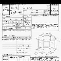 Honda CR-Z лот № 2206 оценка 4  с аукциона в Японии 10