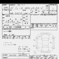 Toyota IQ лот № 17021 оценка 3  с аукциона в Японии 5