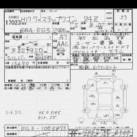 Honda STEP WAGON лот № 17023 оценка 3.5  с аукциона в Японии 6
