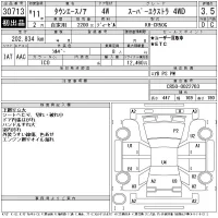 Toyota TOWN ACE NOAH лот № 30713 оценка 3.5  с аукциона в Японии 11