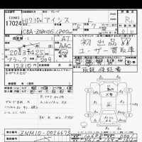 Toyota ISIS лот № 17024 оценка R  с аукциона в Японии 6