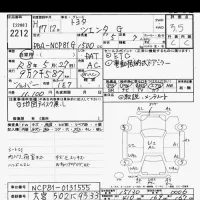 Toyota SIENTA лот № 2212 оценка 3.5  с аукциона в Японии 9
