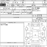Honda VEZEL лот № 30716 оценка 4  с аукциона в Японии 11