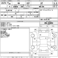 Toyota 86 лот № 2173 оценка 3.5  с аукциона в Японии 2