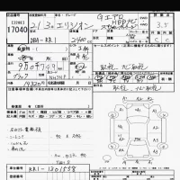 Honda ELYSION лот № 17040 оценка 3.5  с аукциона в Японии 6