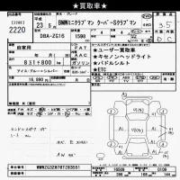 BMW MINI лот № 2220 оценка 3.5  с аукциона в Японии 9