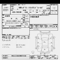 Volkswagen TIGUAN лот № 2221 оценка 4  с аукциона в Японии 9