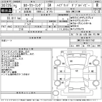 Toyota COROLLA TOURING лот № 30725 оценка R  с аукциона в Японии 9