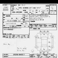 Toyota CROWN лот № 2223 оценка 4  с аукциона в Японии 10