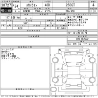 Nissan SKYLINE лот № 30727 оценка 4  с аукциона в Японии 11