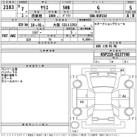 Toyota YARIS лот № 2183 оценка 5  с аукциона в Японии 2