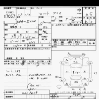 Mitsubishi COLT PLUS лот № 17057 оценка 3.5  с аукциона в Японии 6